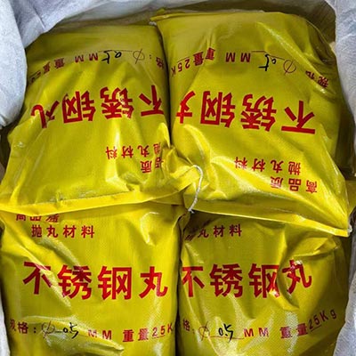 410不锈钢丸