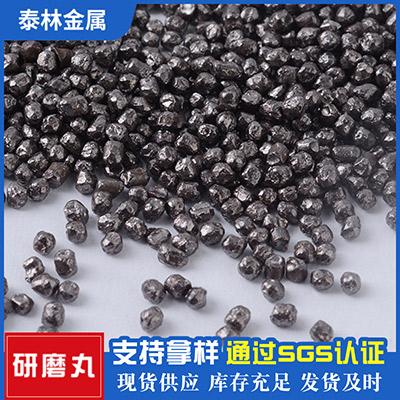 定制优质铸钢丸钢丝切丸1.5mm