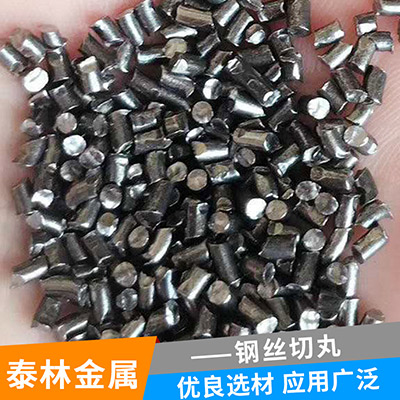 厂销钢丝切丸1.5mm